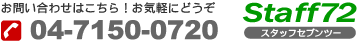₢킹͂@04-7154-0720