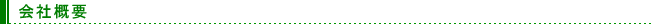 ЊTv